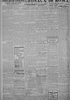 giornale/TO00185815/1917/n.141, 4 ed/002